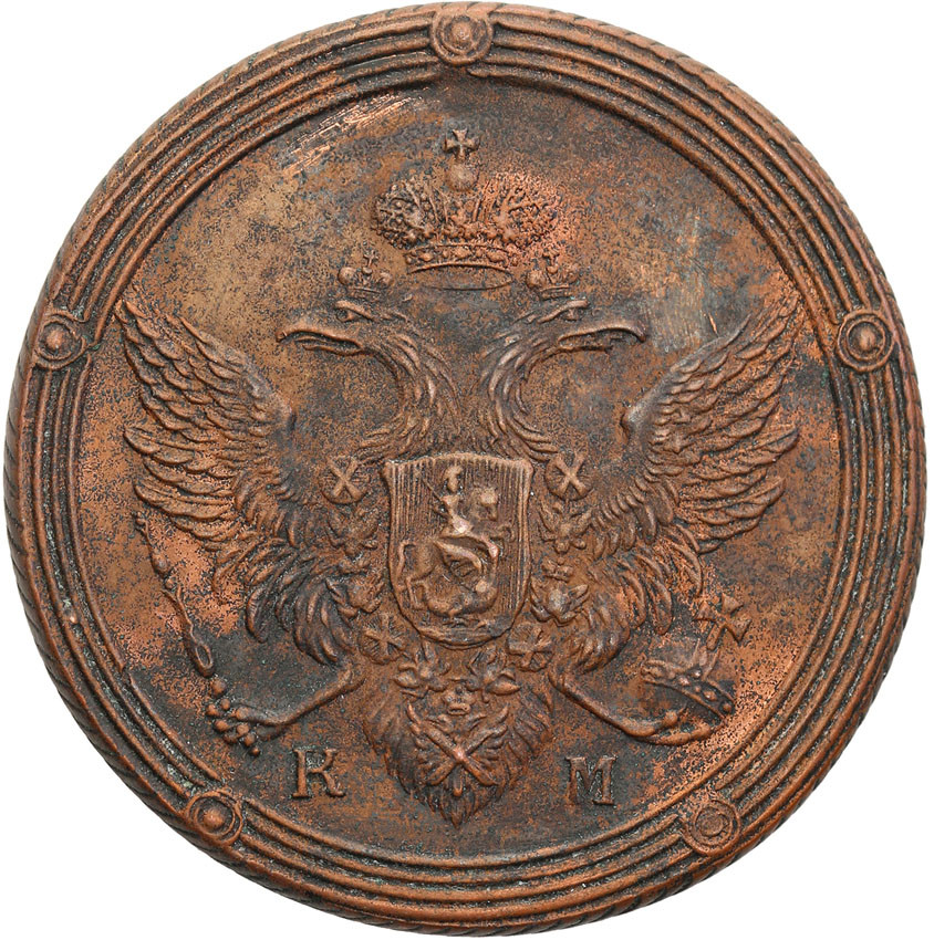 Rosja. Aleksander I. 5 kopiejek 1810 KM, Suzun